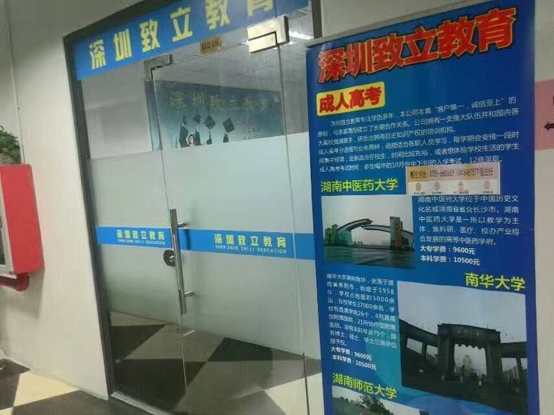 电子行业新动向：深圳致立电子引领市场