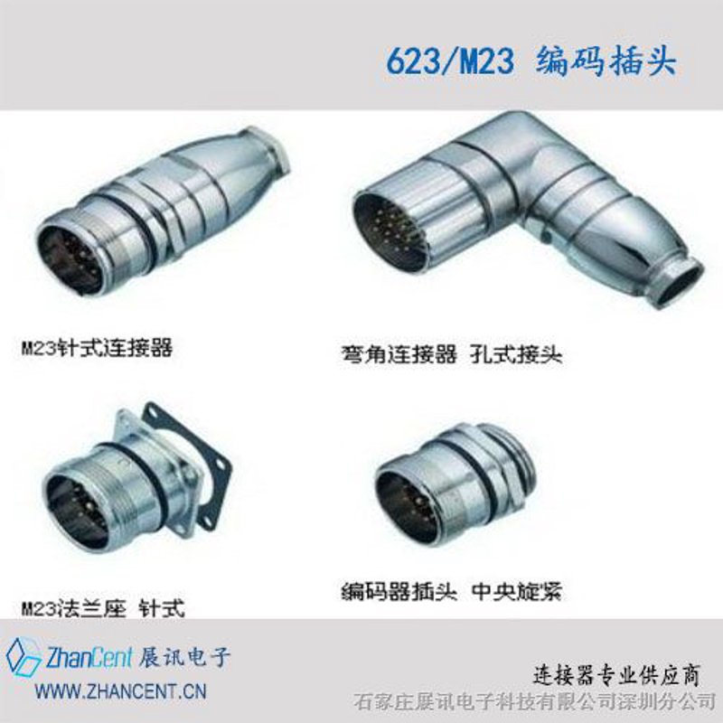 智能接口：接插件在物联网领域的新篇章