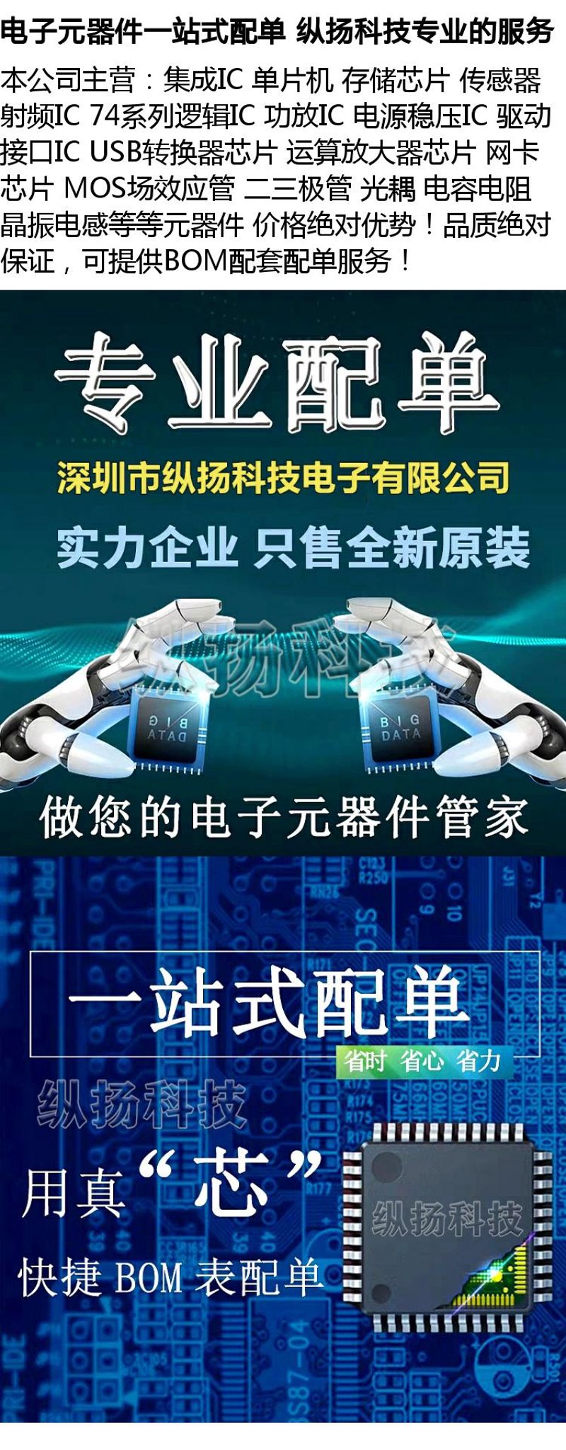 深圳连接器 —— 先进制造与科技融合的新时代载体
